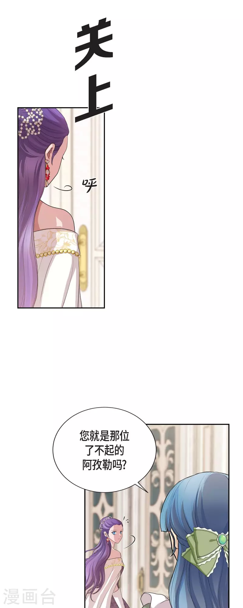 第97话 我可以拥抱你吗？-第97话