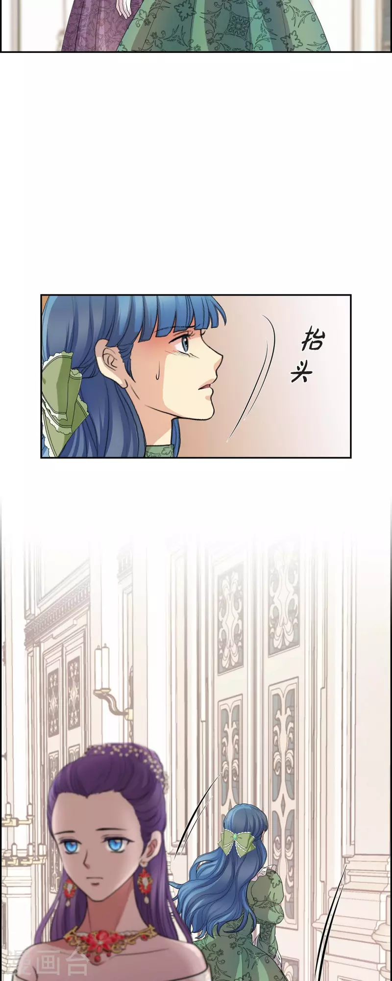 第97话 我可以拥抱你吗？-第97话