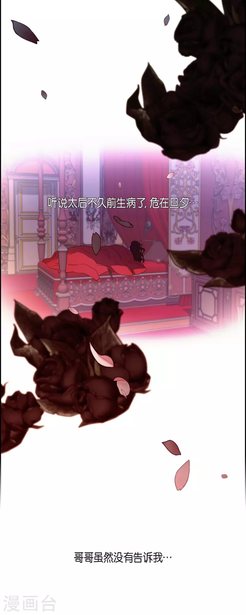 第97话 我可以拥抱你吗？-第97话