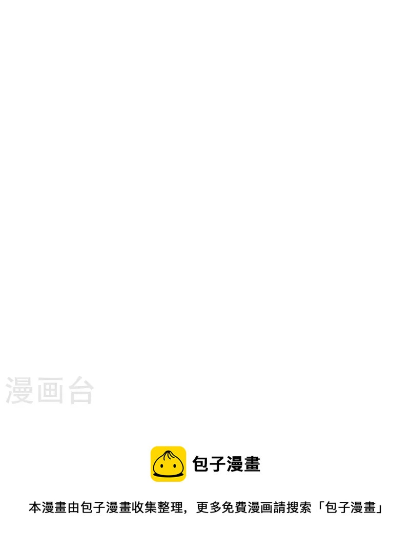 第97话 我可以拥抱你吗？-第97话