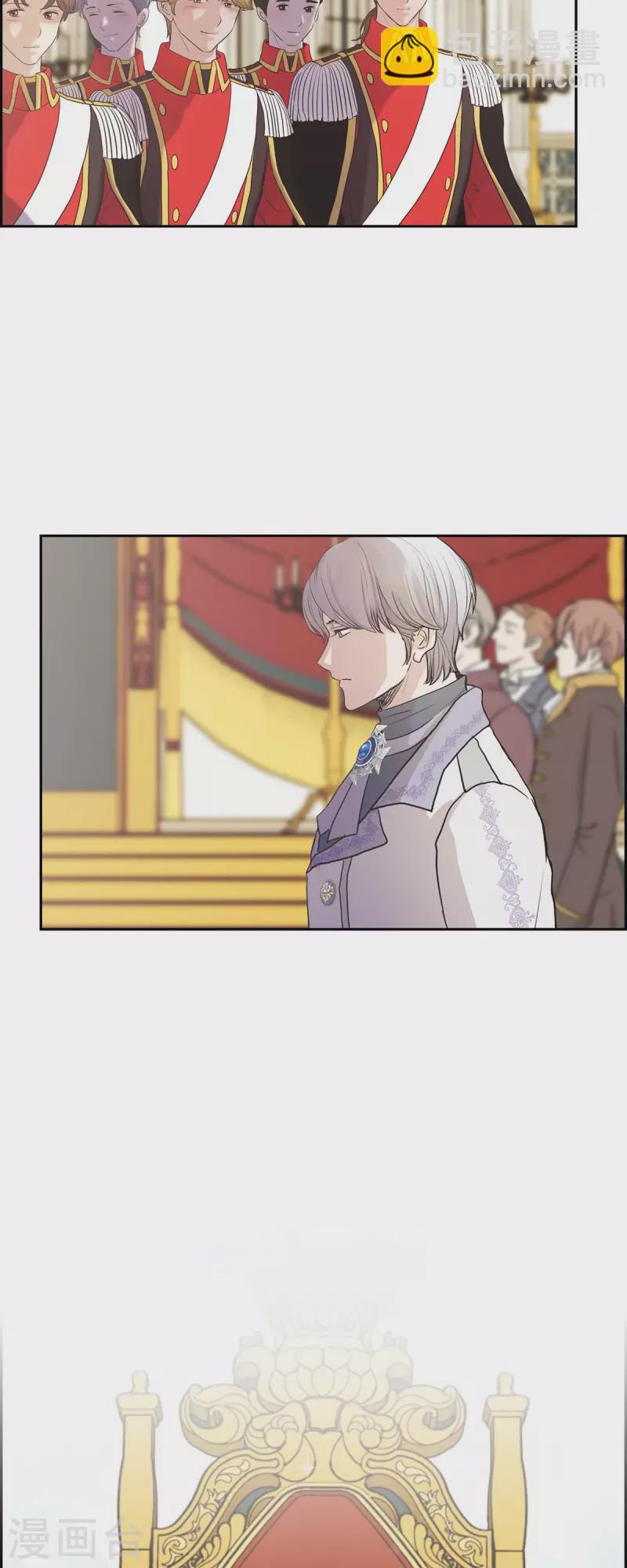 第99话 爵位授予仪式-第99话