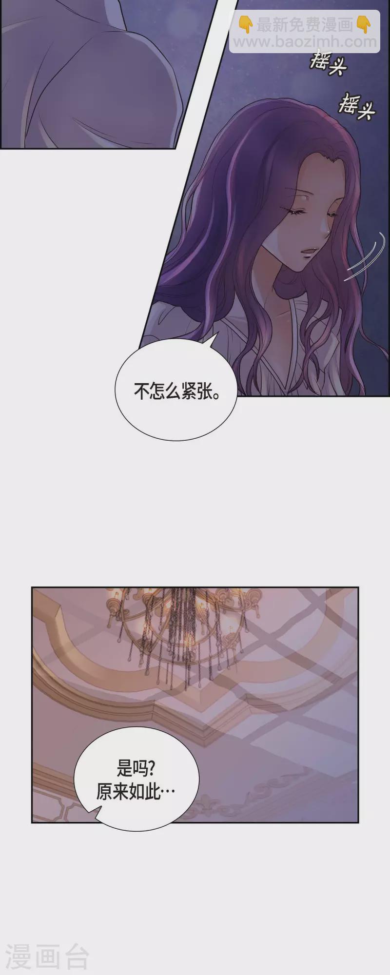 第99话 爵位授予仪式-第99话