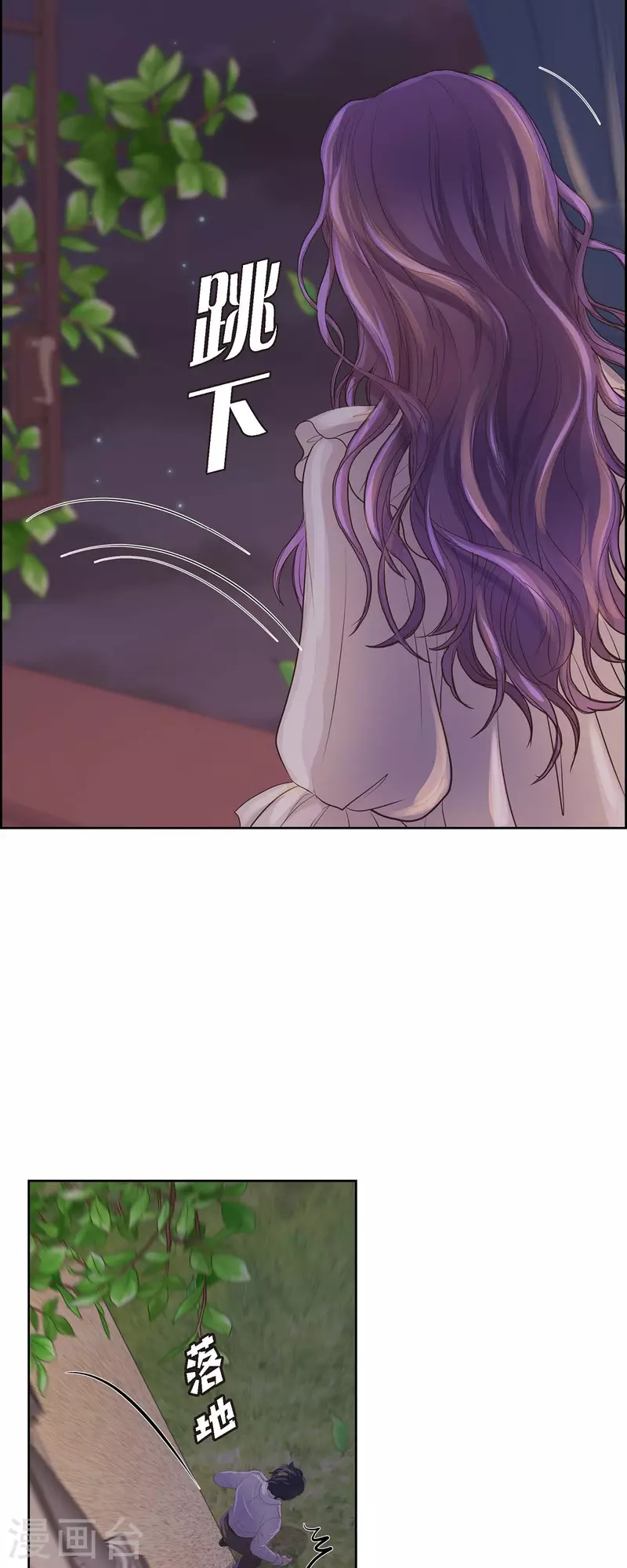 第99话 爵位授予仪式-第99话