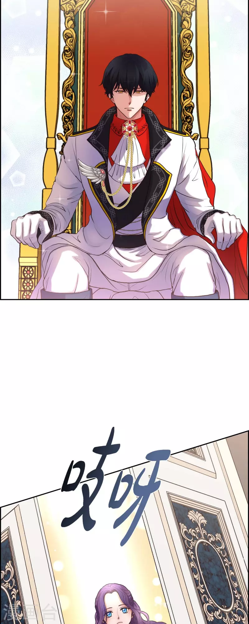 第99话 爵位授予仪式-第99话