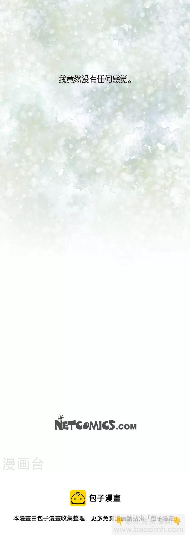 第99话 爵位授予仪式-第99话