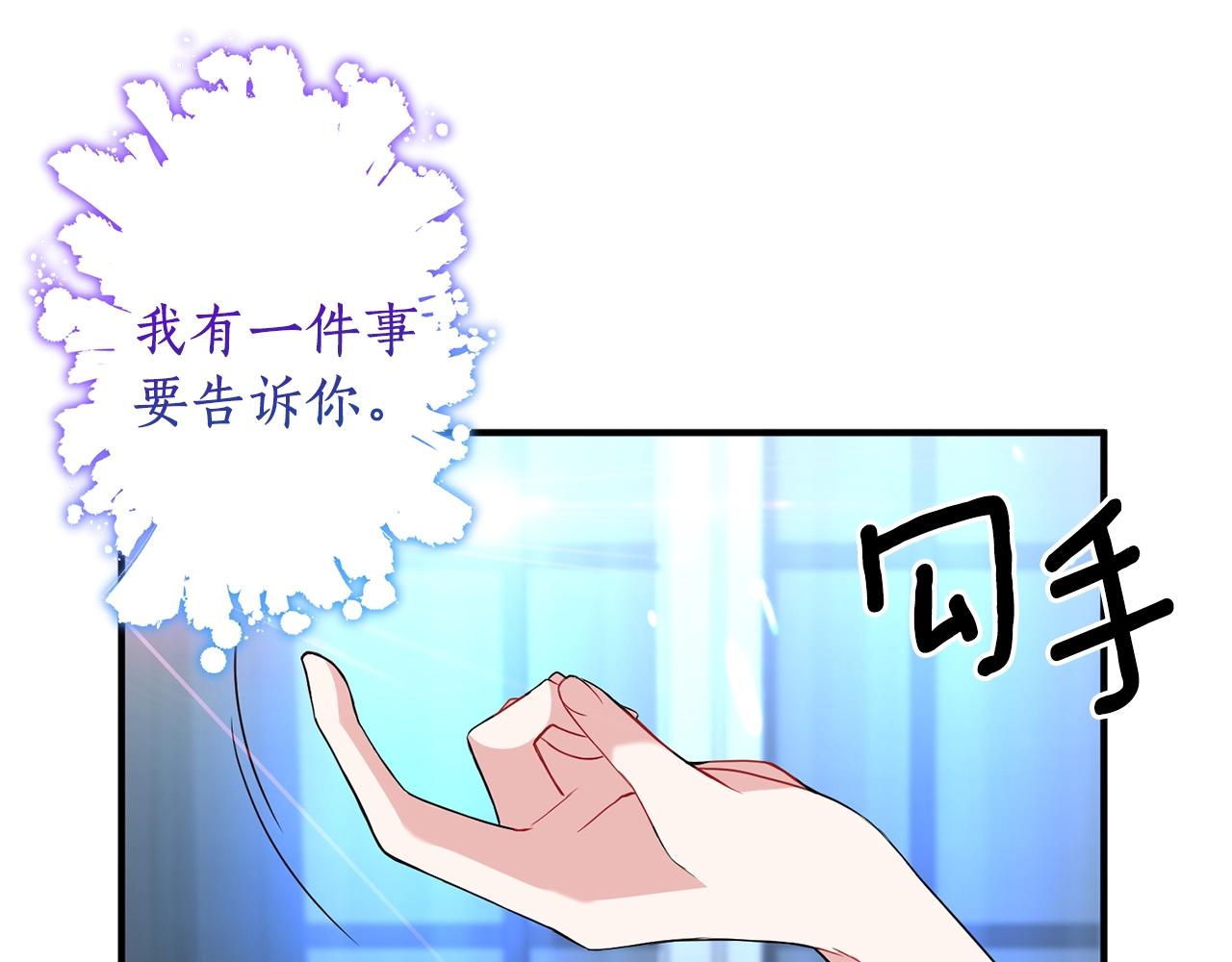 陛下今日好感度+1 - 第2話 哥哥是個渣(1/5) - 4