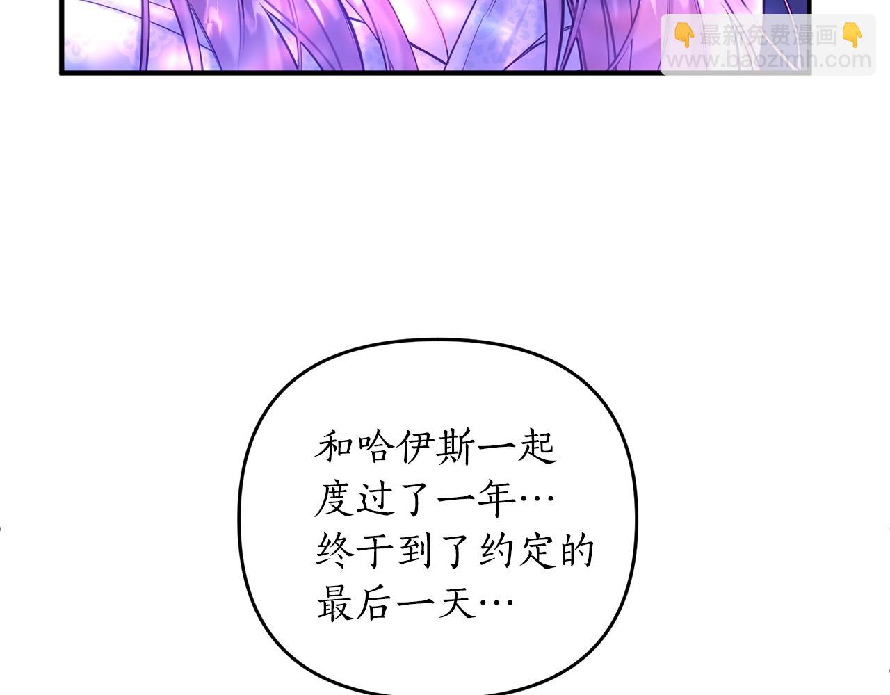 第0话 风止之前(1/2)-第1话