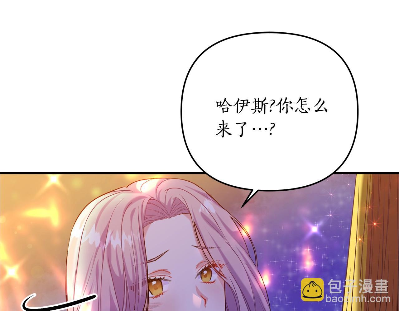 第0话 风止之前(1/2)-第1话