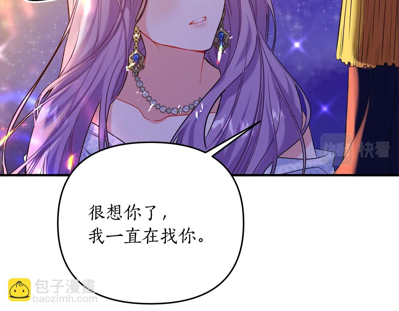 第0话 风止之前(1/2)-第1话