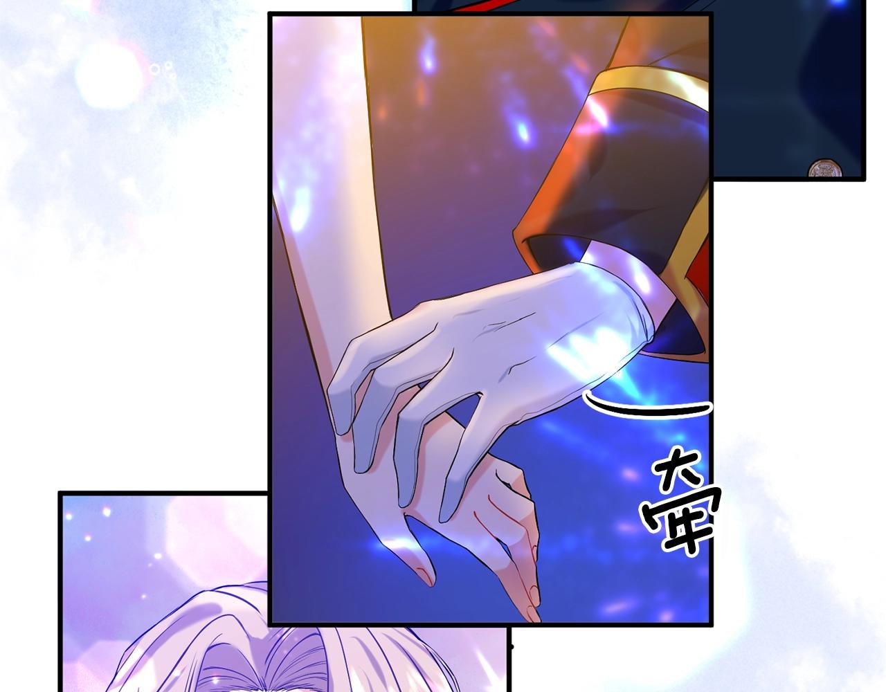 第0话 风止之前(1/2)-第1话