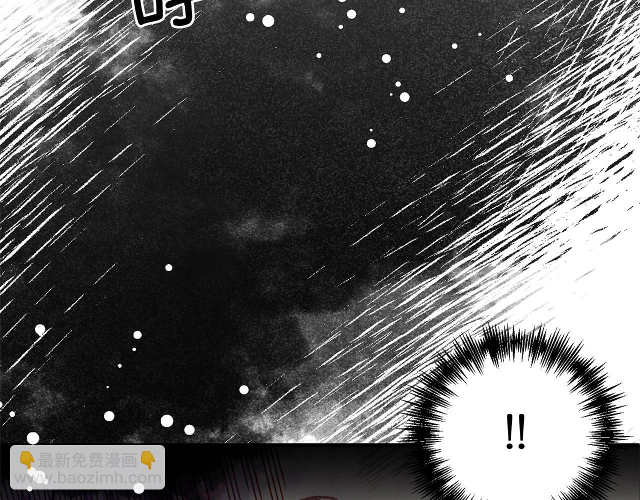 第0话 风止之前(1/2)-第1话