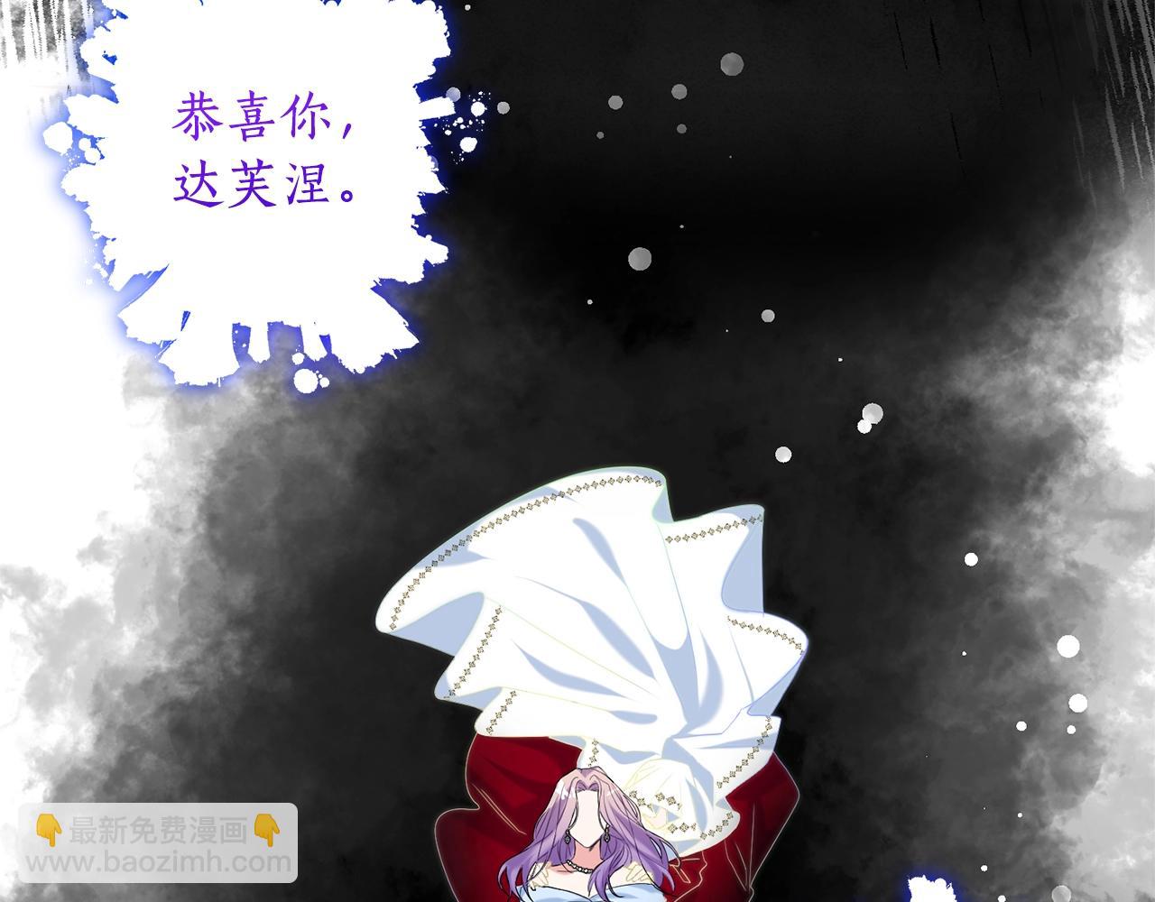 第0话 风止之前(1/2)-第1话