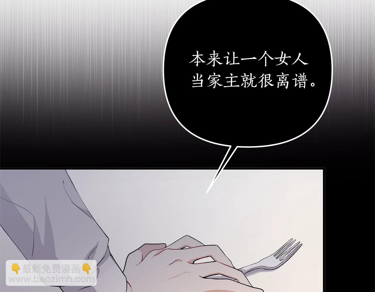 第2话 哥哥是个渣(1/5)-第3话