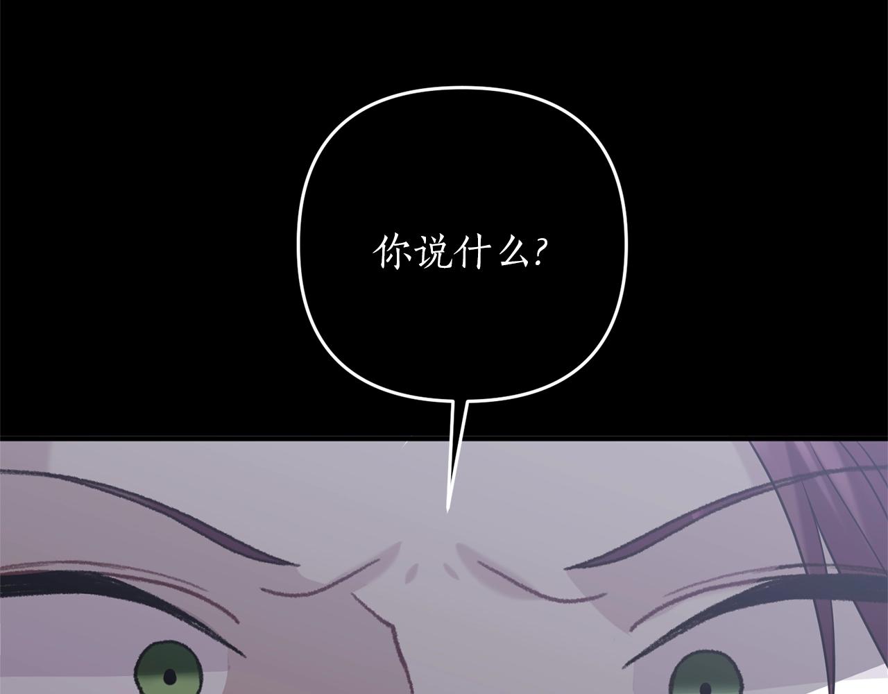 第2话 哥哥是个渣(1/5)-第3话