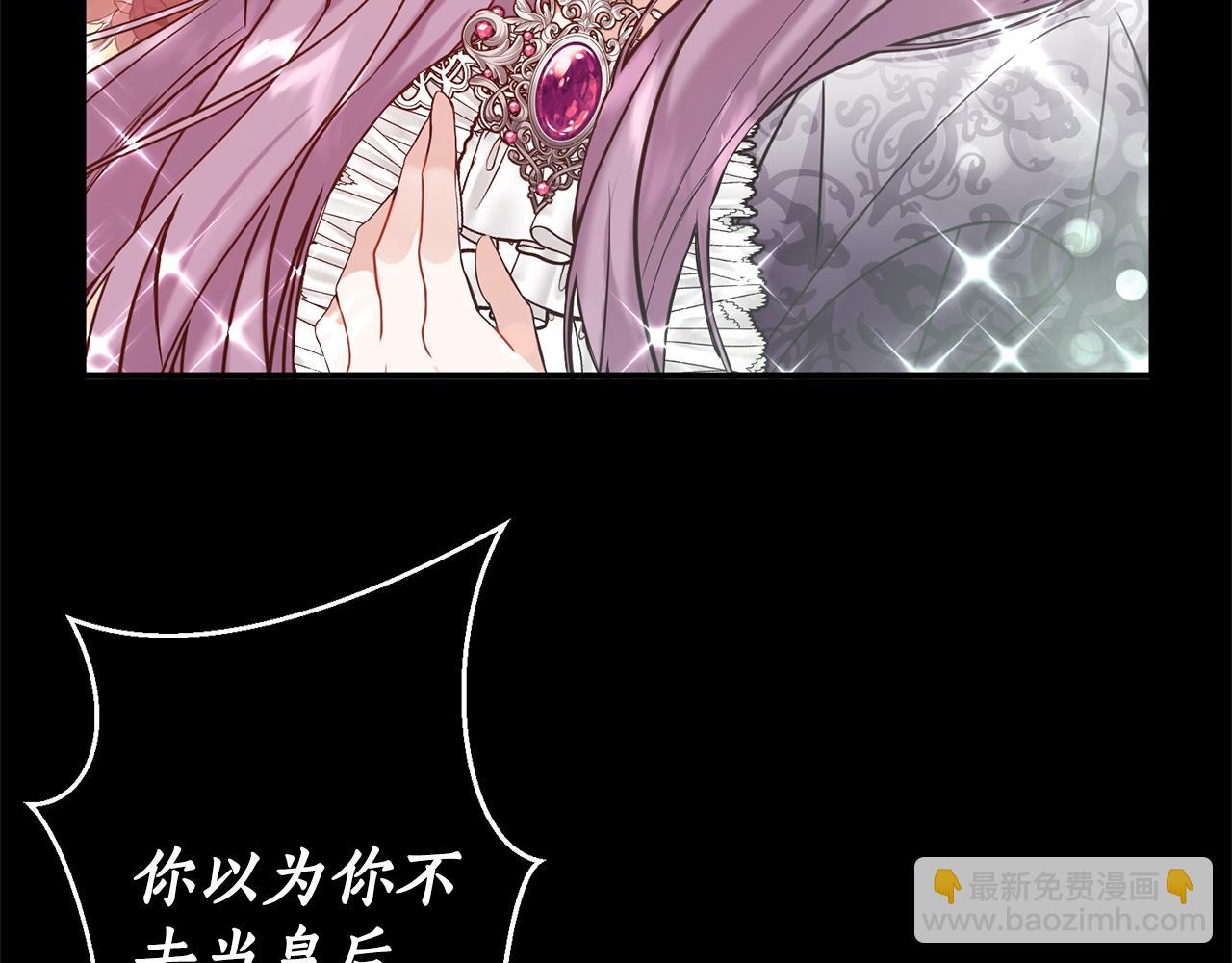 第2话 哥哥是个渣(1/5)-第3话