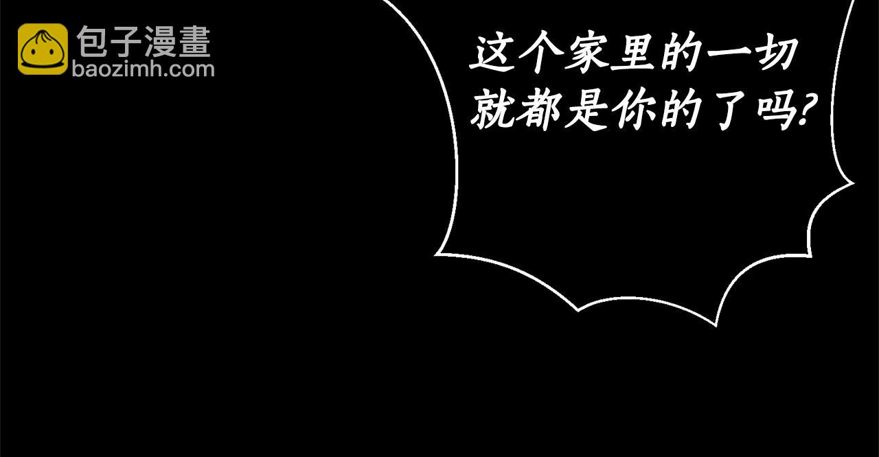 第2话 哥哥是个渣(1/5)-第3话