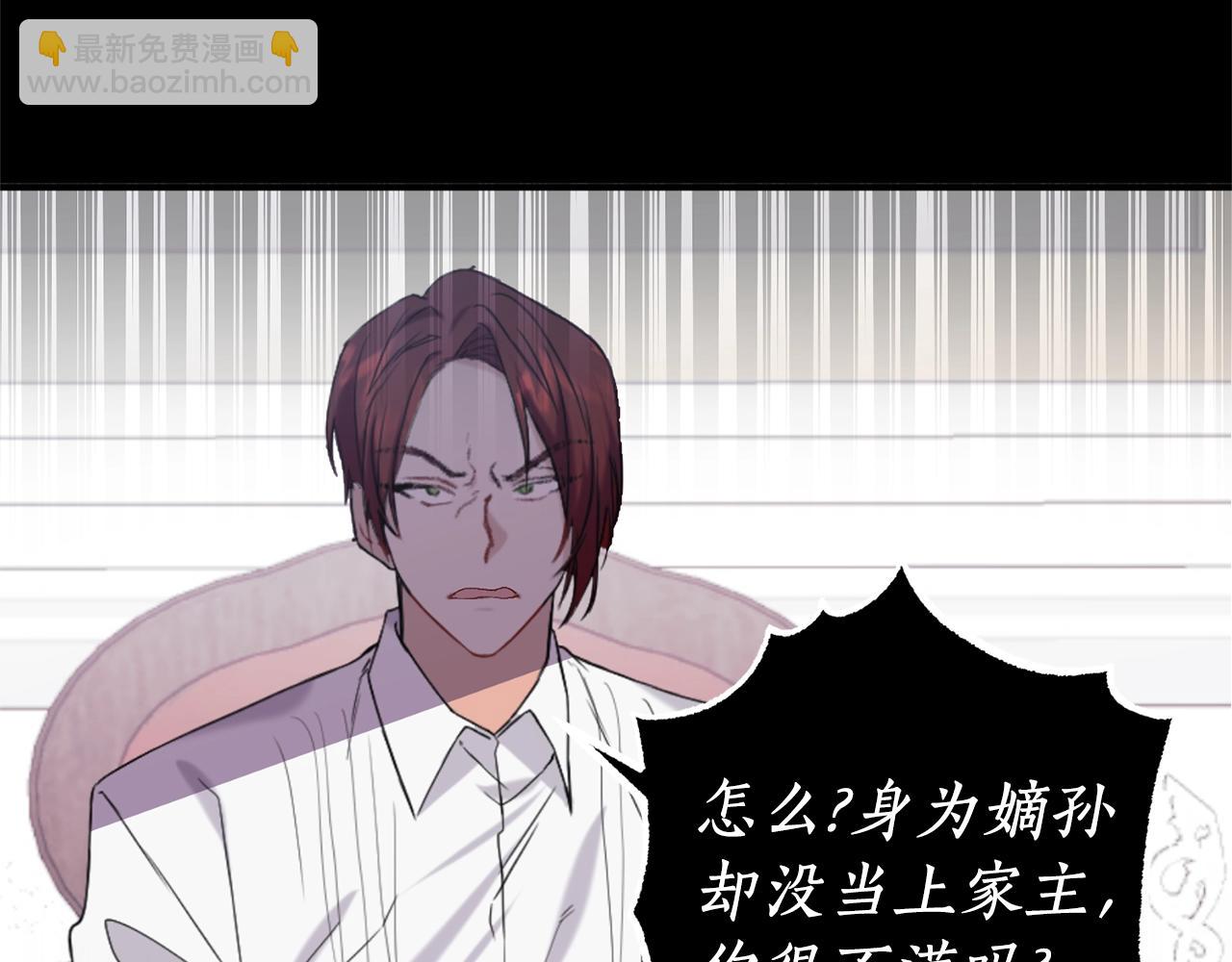 第2话 哥哥是个渣(1/5)-第3话