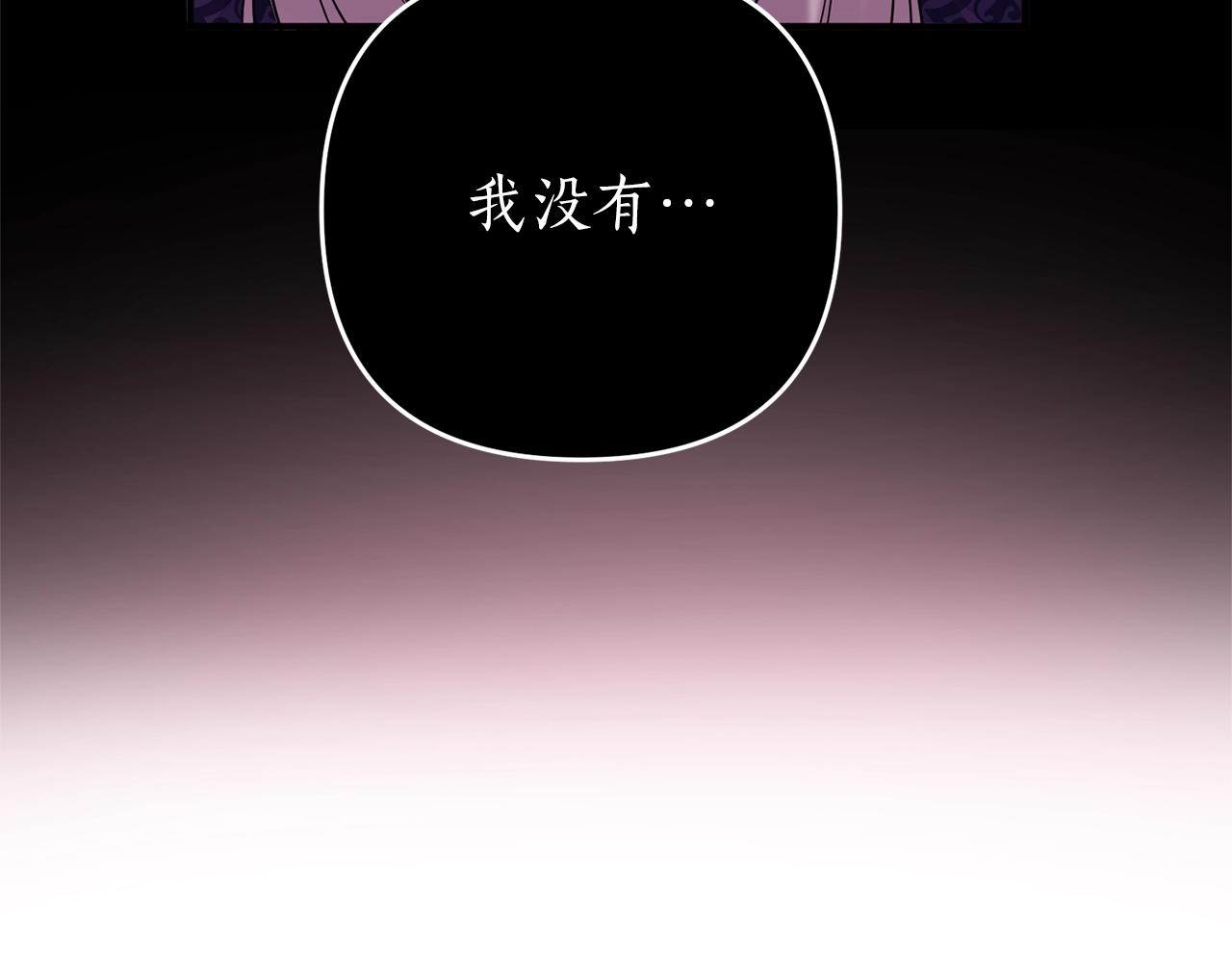 第2话 哥哥是个渣(1/5)-第3话