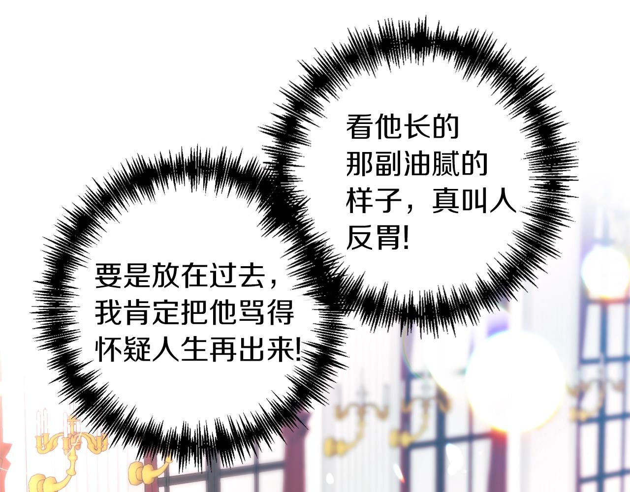 第2话 哥哥是个渣(1/5)-第3话