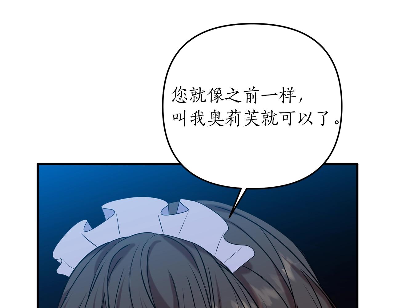 第2话 哥哥是个渣(1/5)-第3话