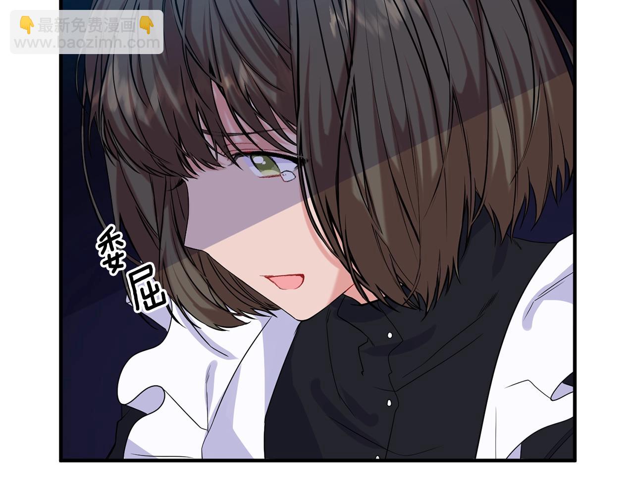 第2话 哥哥是个渣(1/5)-第3话