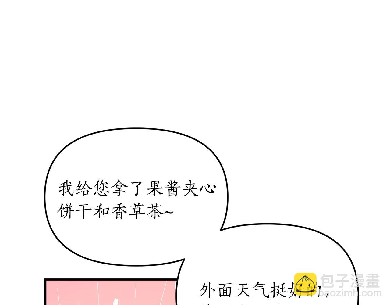 第2话 哥哥是个渣(1/5)-第3话