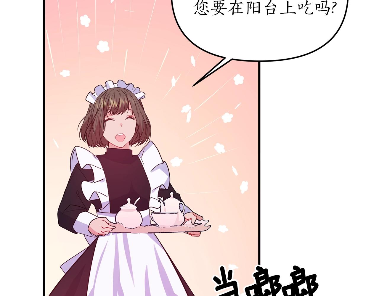 第2话 哥哥是个渣(1/5)-第3话