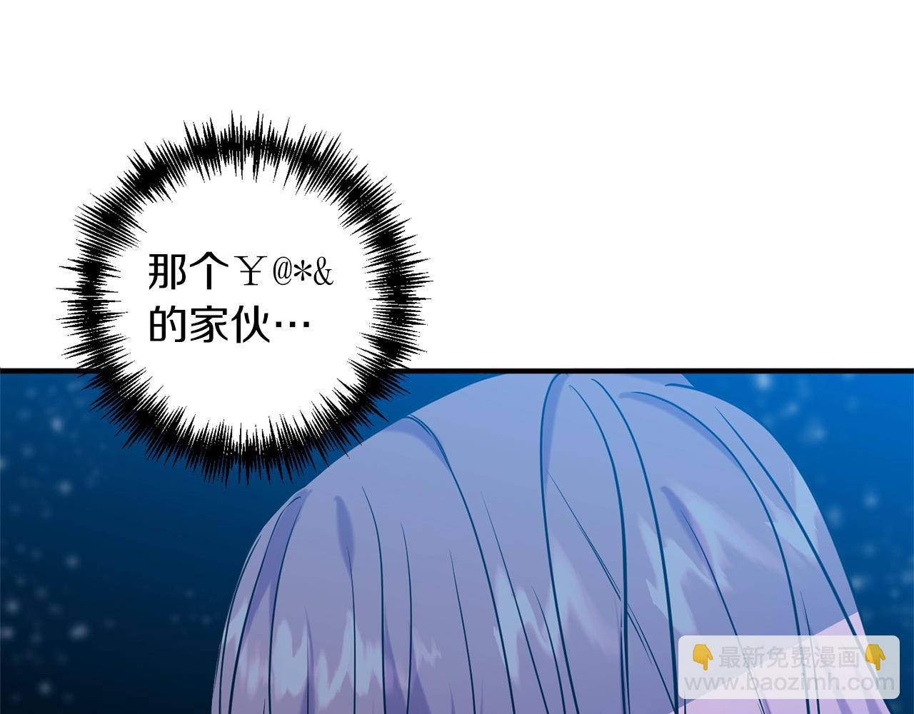 第2话 哥哥是个渣(1/5)-第3话