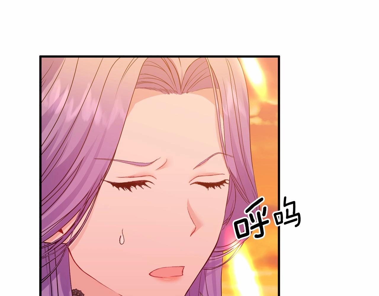 第12话 谋士(1/4)-第13话