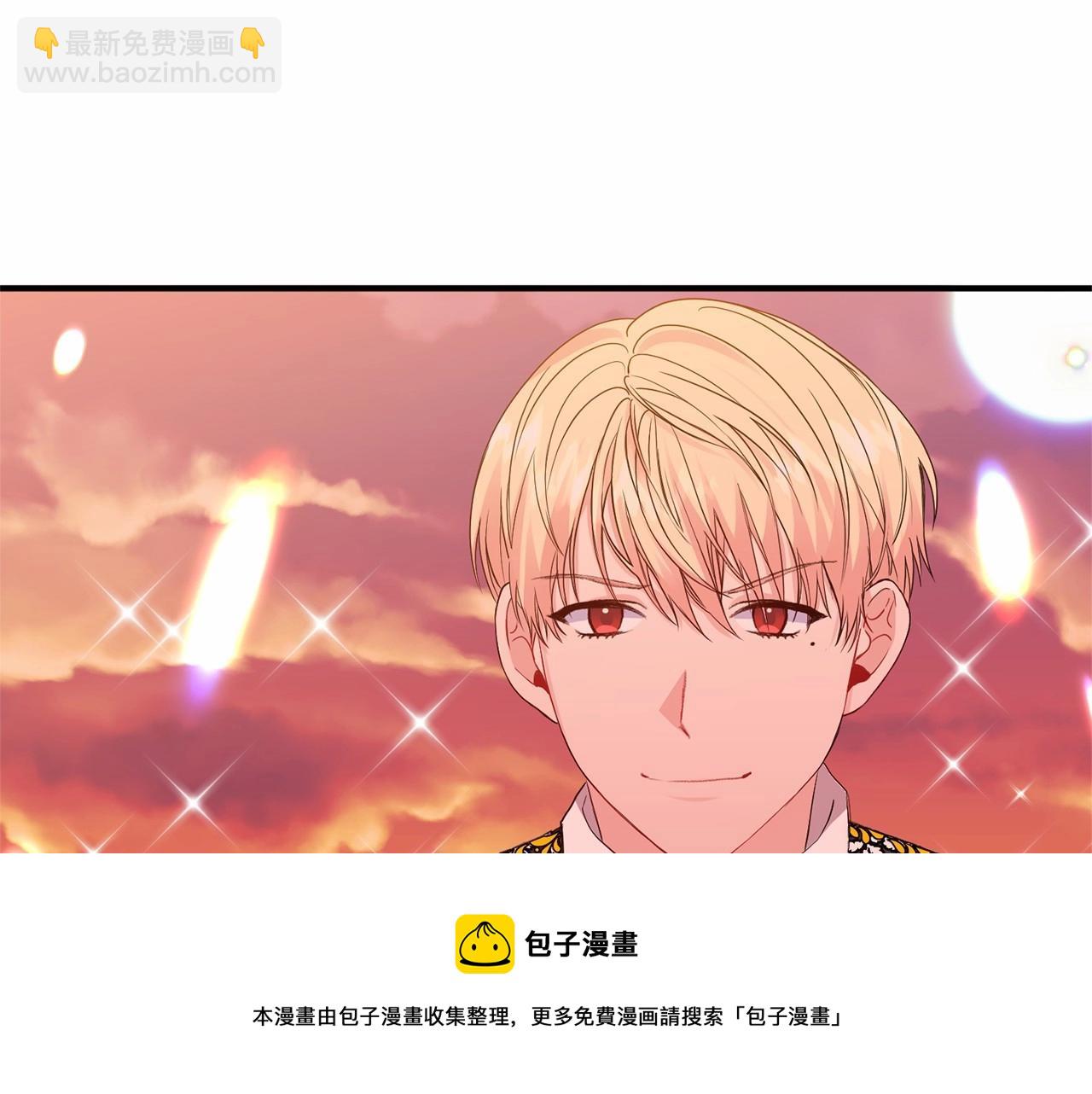 第12话 谋士(1/4)-第13话