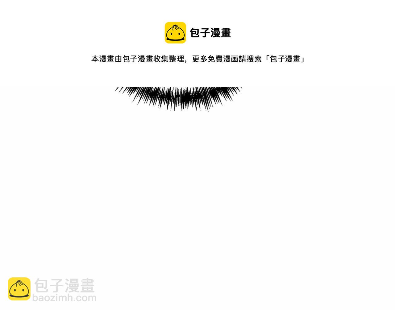 第12话 谋士(1/4)-第13话