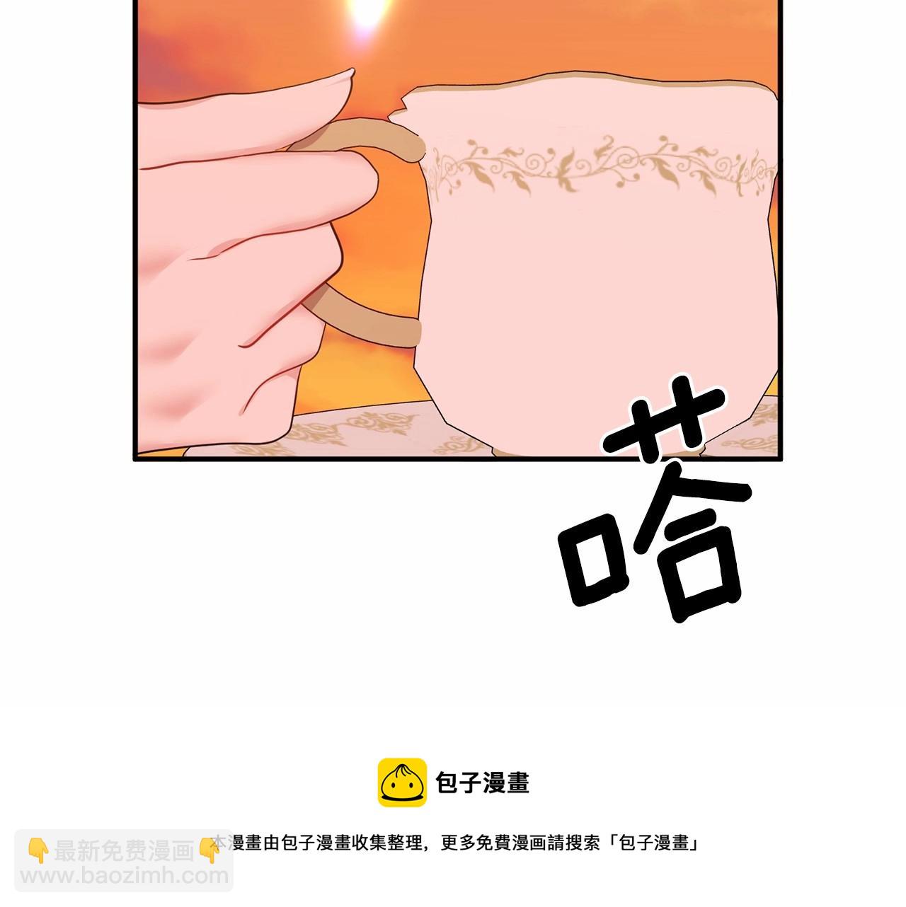 第12话 谋士(1/4)-第13话