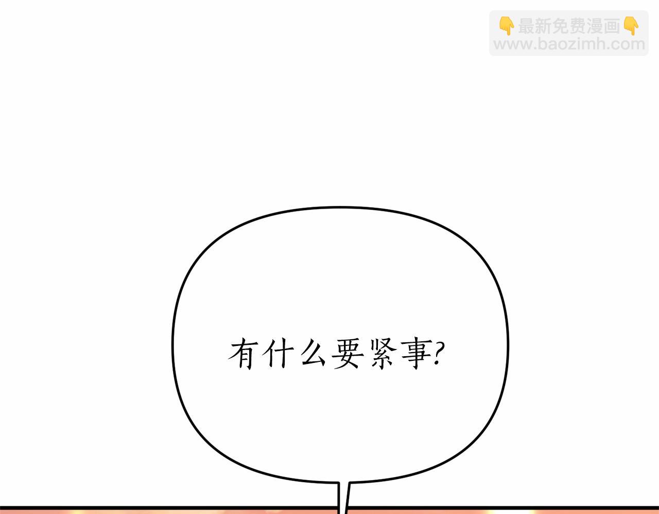 第12话 谋士(1/4)-第13话