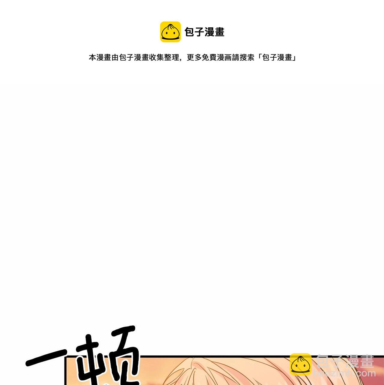 第12话 谋士(1/4)-第13话