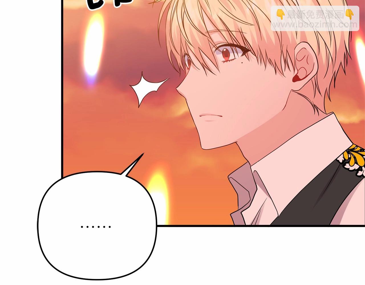 第12话 谋士(1/4)-第13话