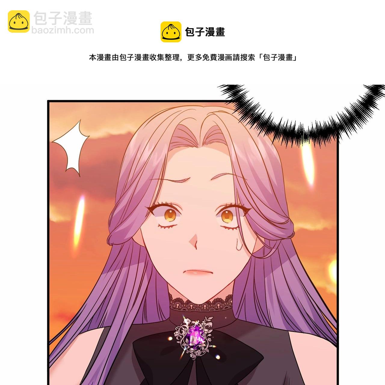 第12话 谋士(1/4)-第13话