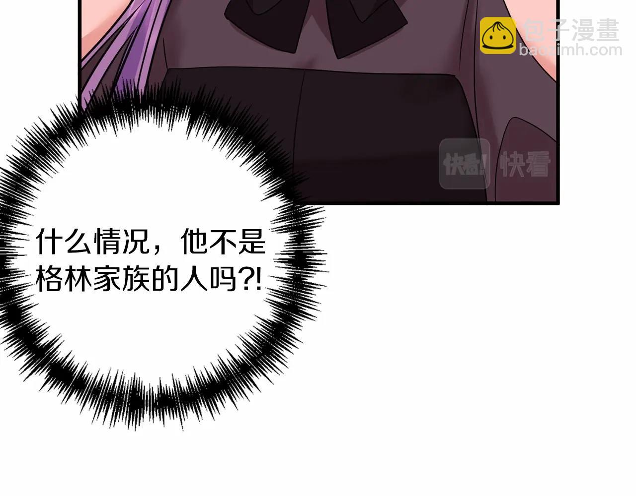 第12话 谋士(1/4)-第13话