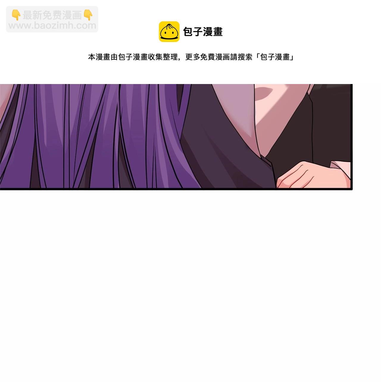 第12话 谋士(1/4)-第13话