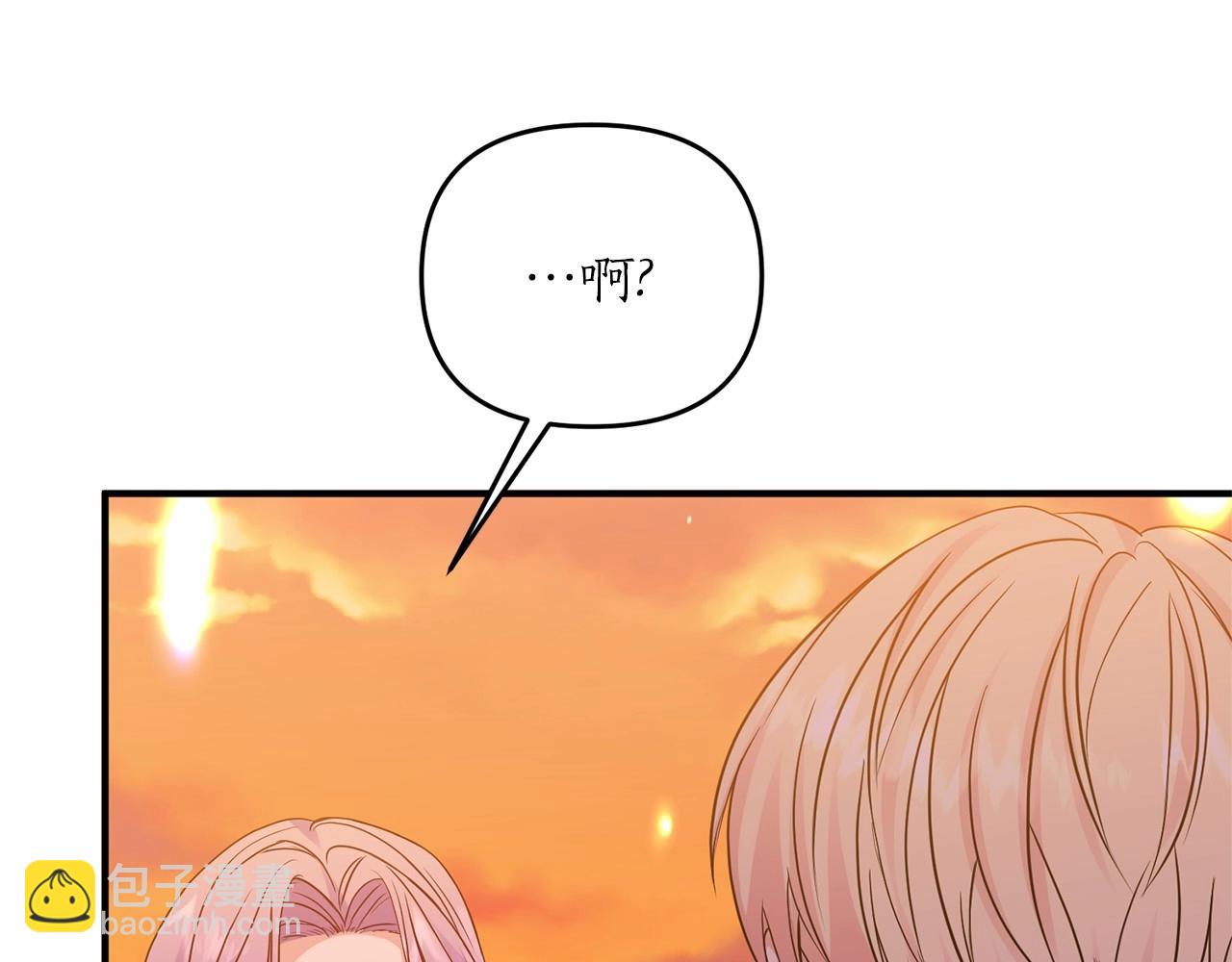 第12话 谋士(1/4)-第13话