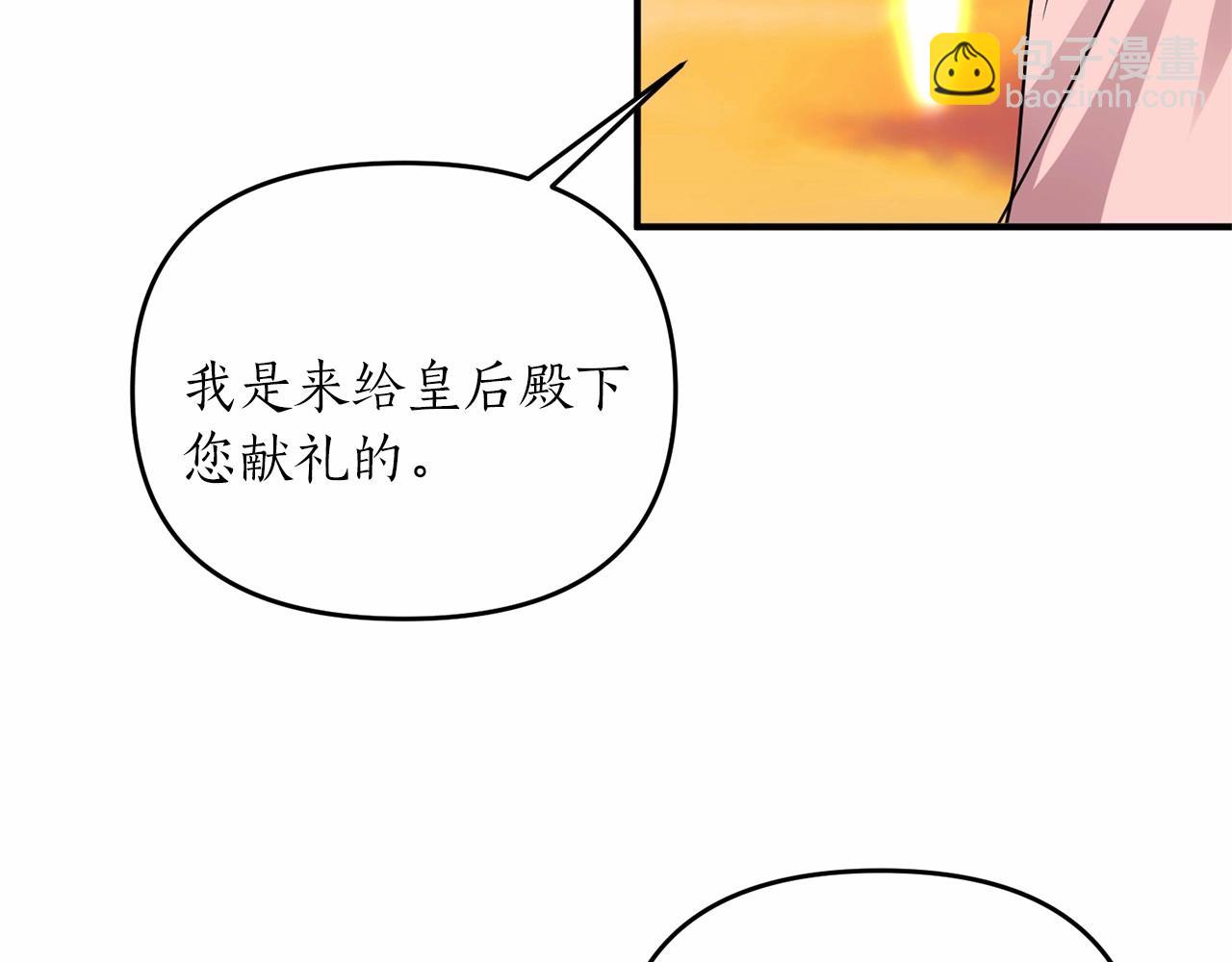 第12话 谋士(1/4)-第13话