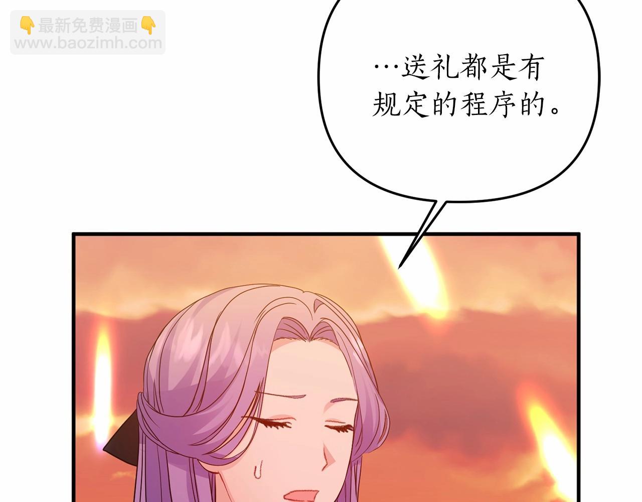 第12话 谋士(1/4)-第13话