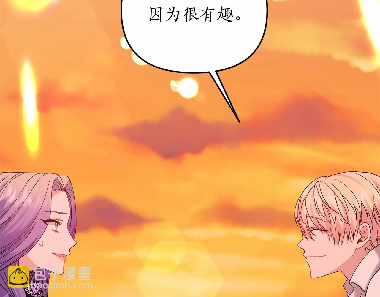 第12话 谋士(1/4)-第13话