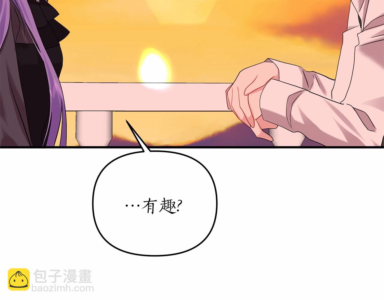 第12话 谋士(1/4)-第13话