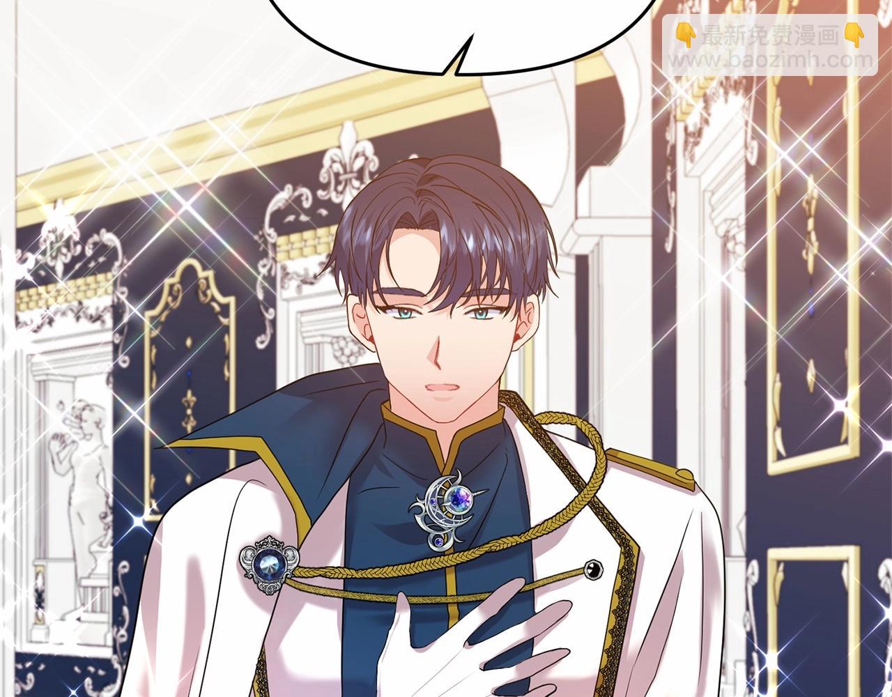 第14话 共同出席宴会(1/4)-第15话