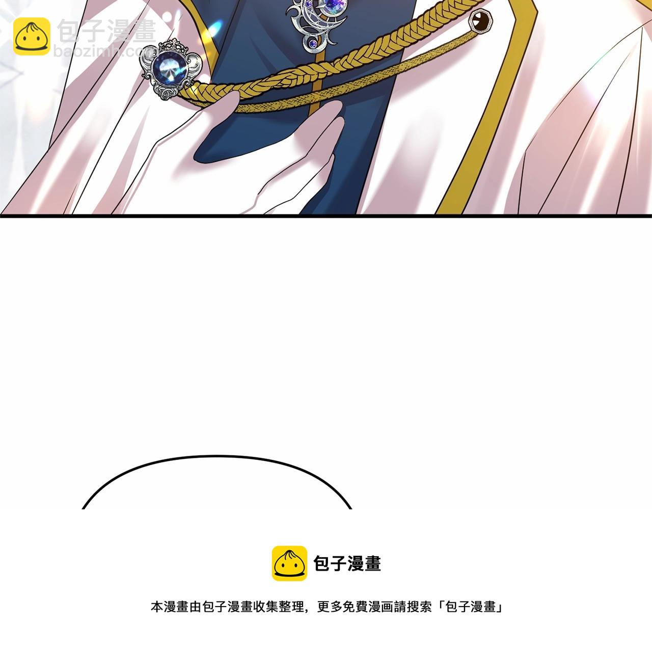 第14话 共同出席宴会(1/4)-第15话