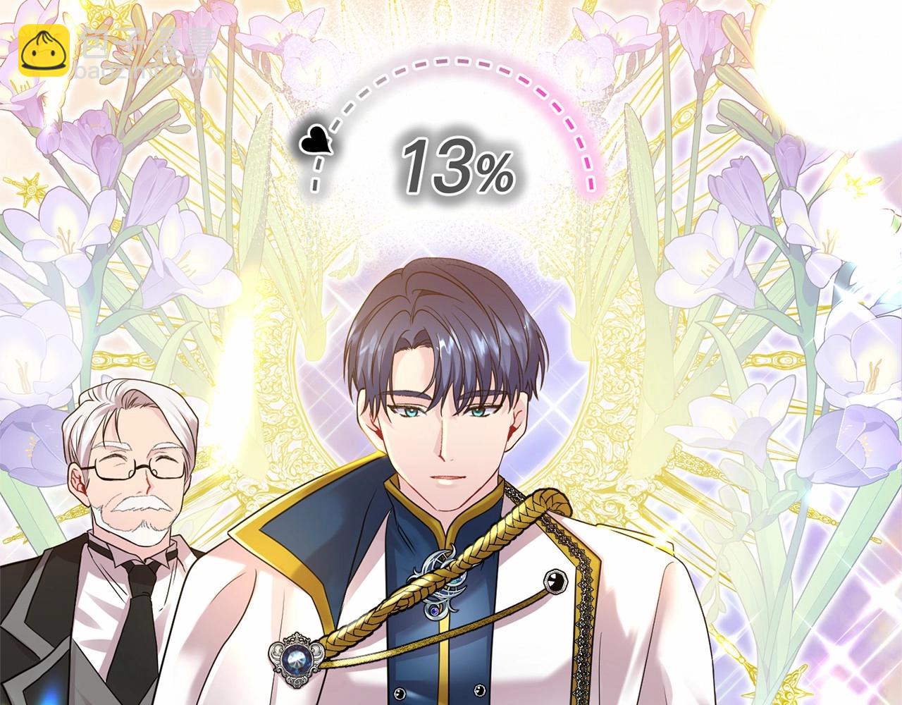 第14话 共同出席宴会(1/4)-第15话