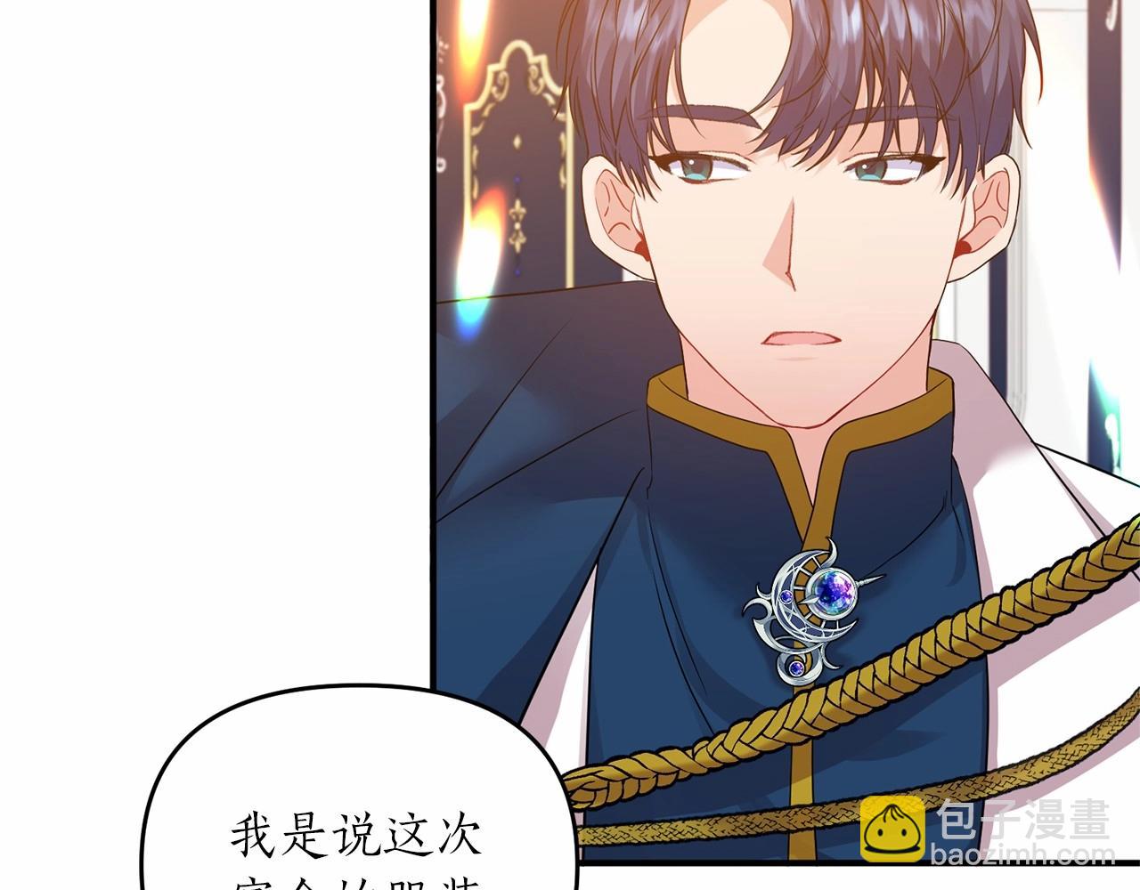 第14话 共同出席宴会(1/4)-第15话