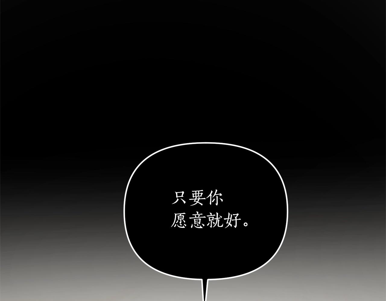 第16话 口嫌体正直(1/4)-第17话