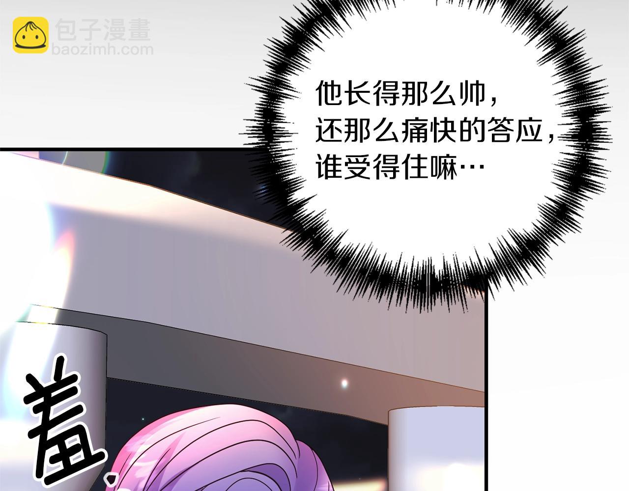 第16话 口嫌体正直(1/4)-第17话