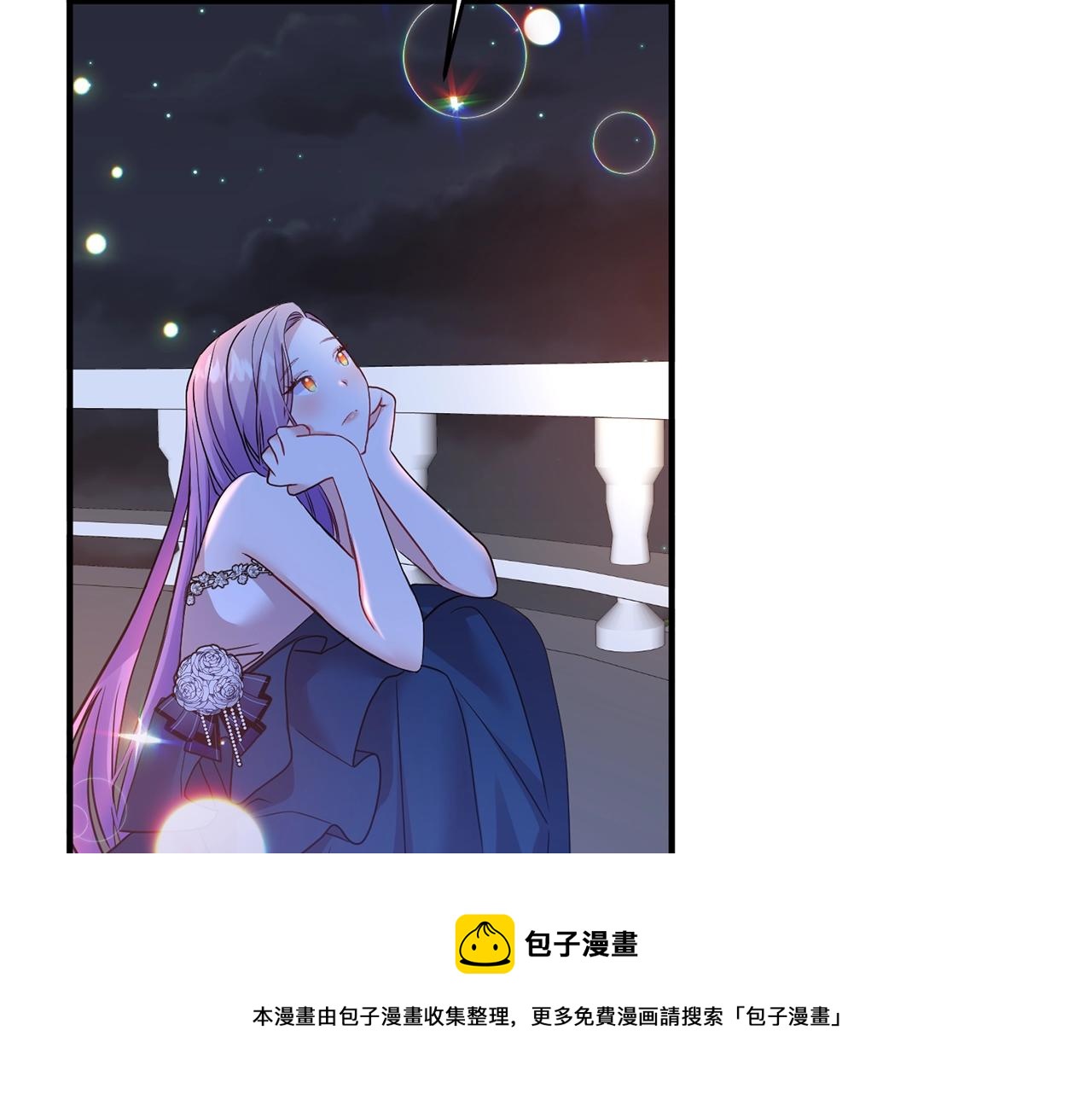 第16话 口嫌体正直(1/4)-第17话